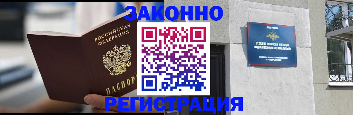 временная регистрация госуслуги в Дегтярске